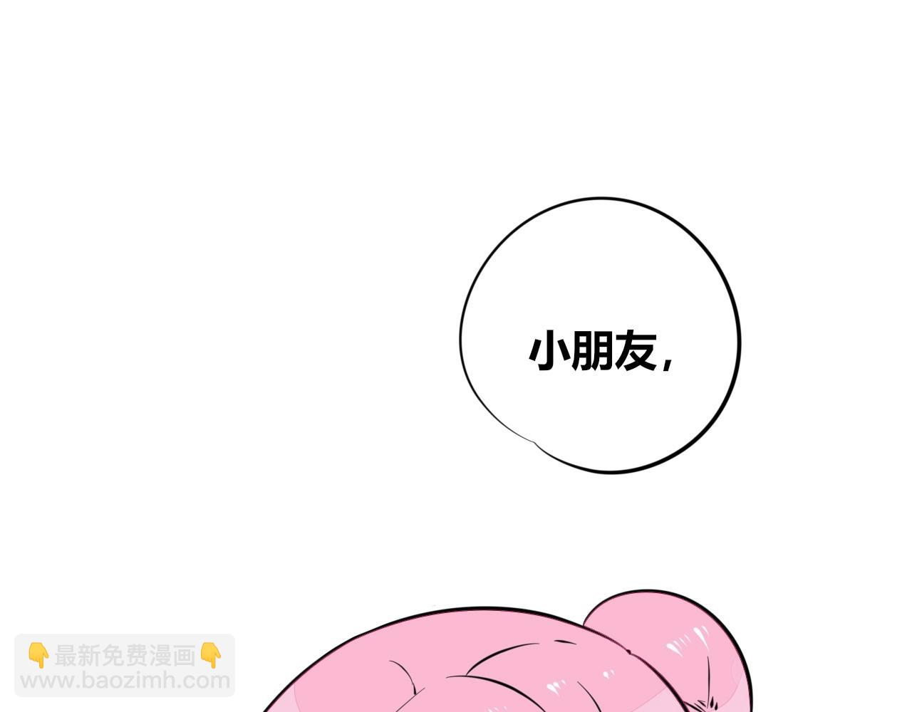 特别番外：圣诞脱单的十夜先生34