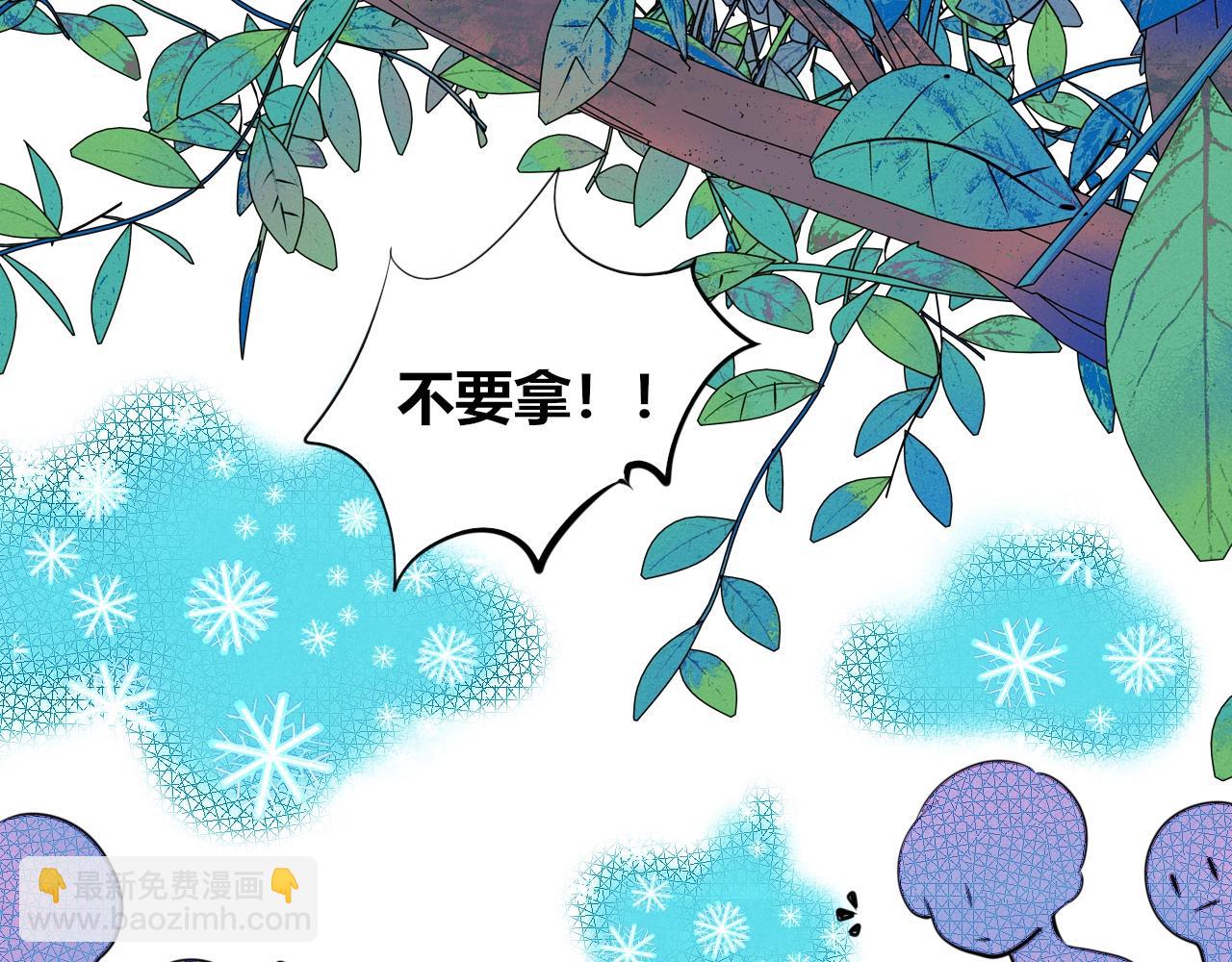 特别番外：圣诞脱单的十夜先生42