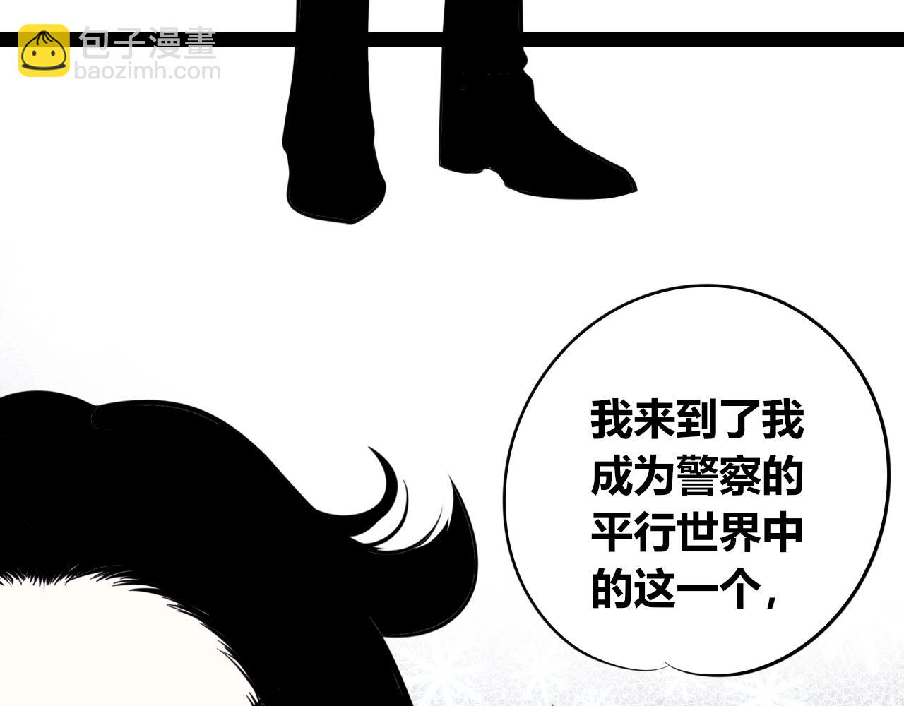 特别番外：圣诞脱单的十夜先生5