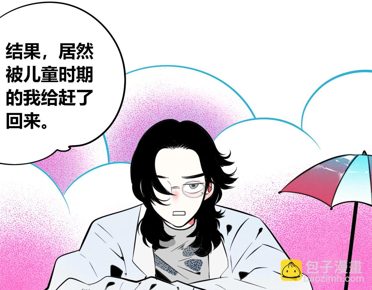 特别番外：圣诞脱单的十夜先生61