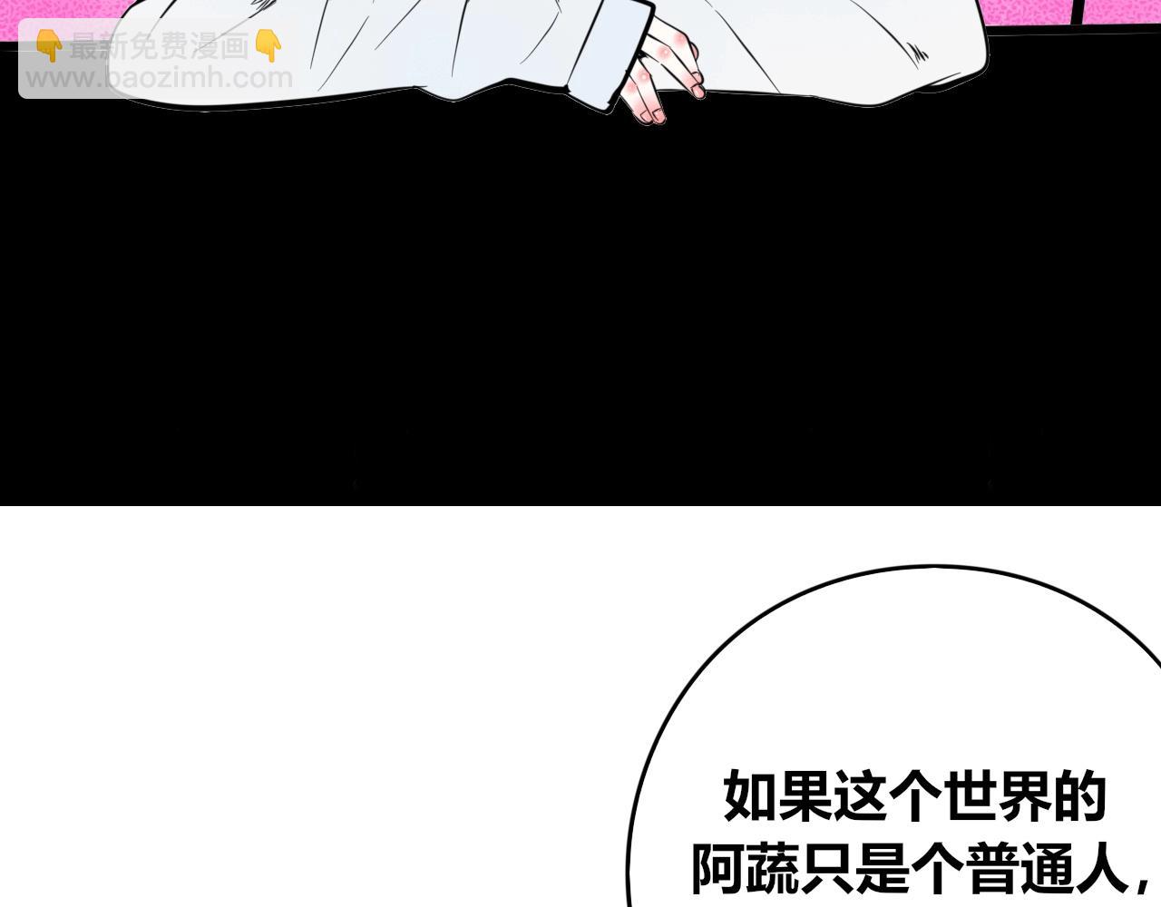 特别番外：圣诞脱单的十夜先生62