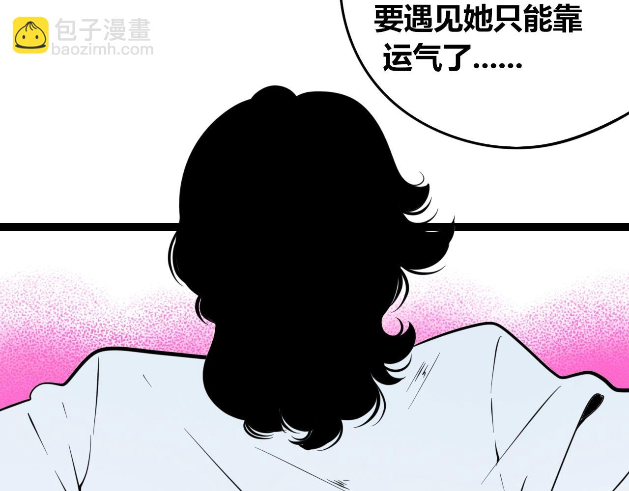 特别番外：圣诞脱单的十夜先生63