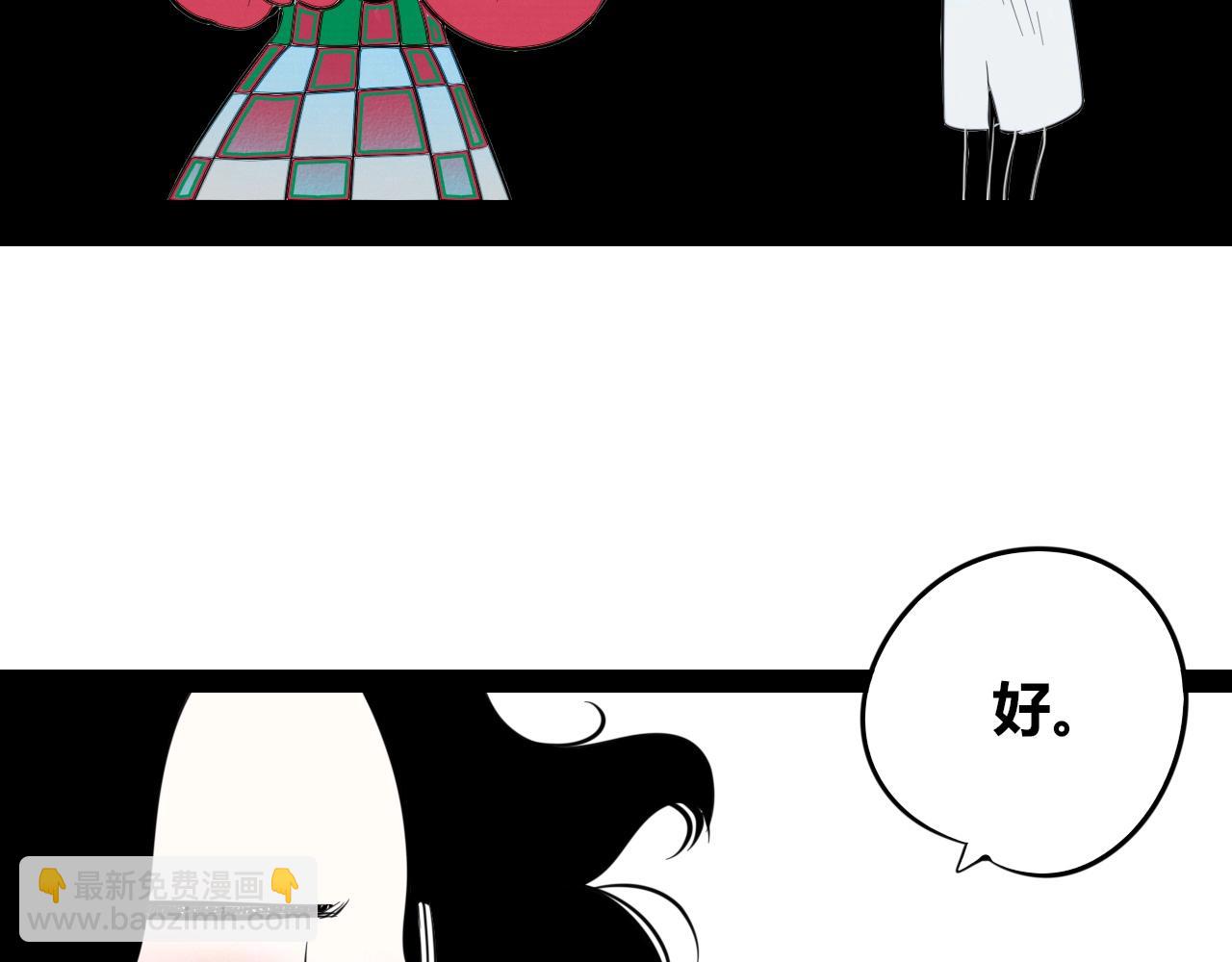 特别番外：圣诞脱单的十夜先生66