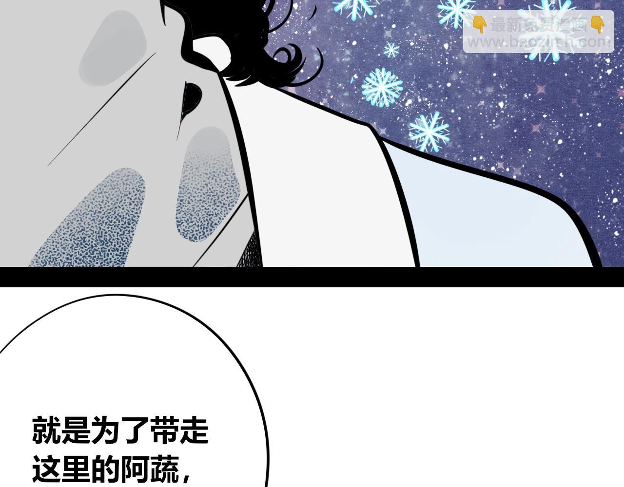 特别番外：圣诞脱单的十夜先生7