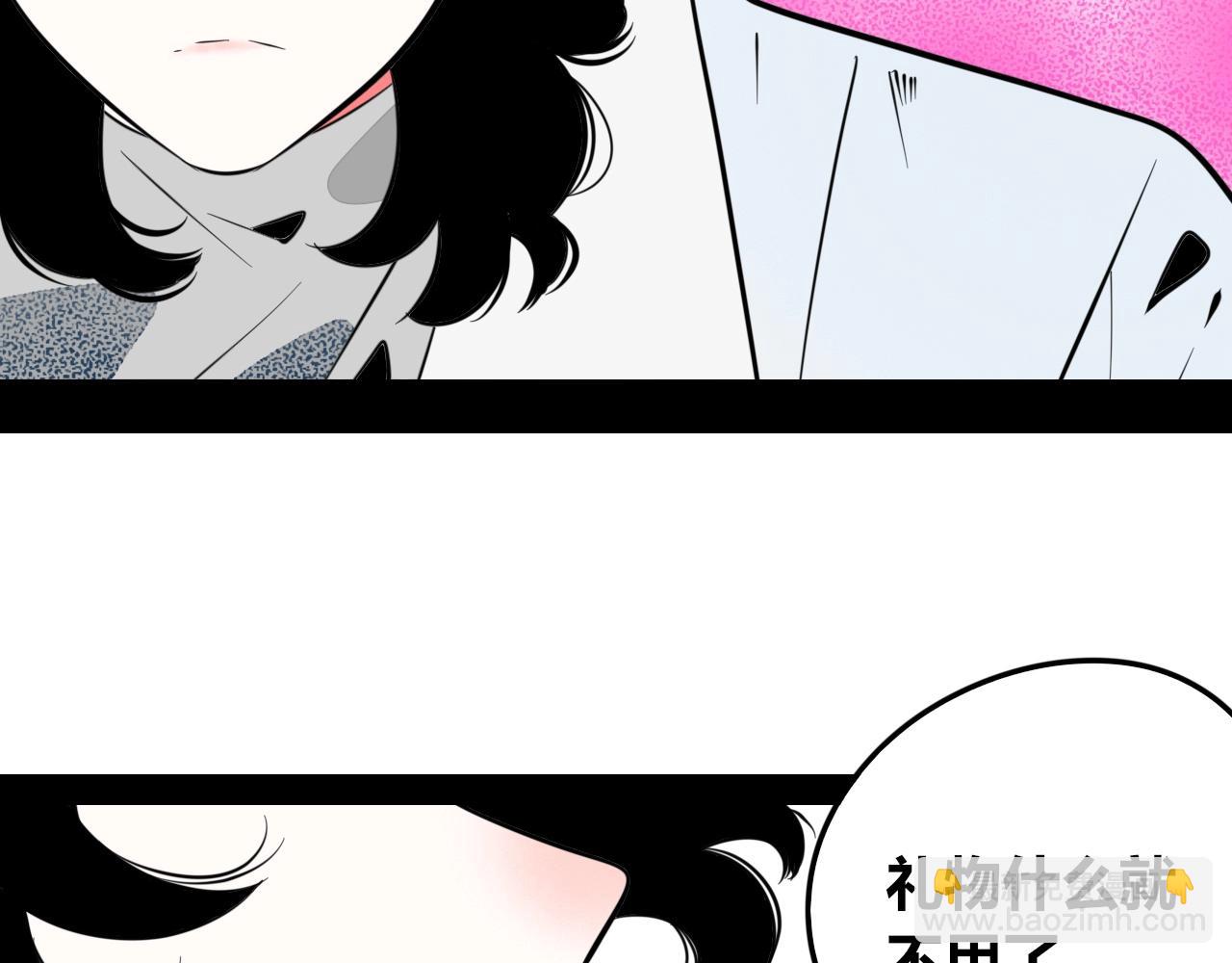 特别番外：圣诞脱单的十夜先生70