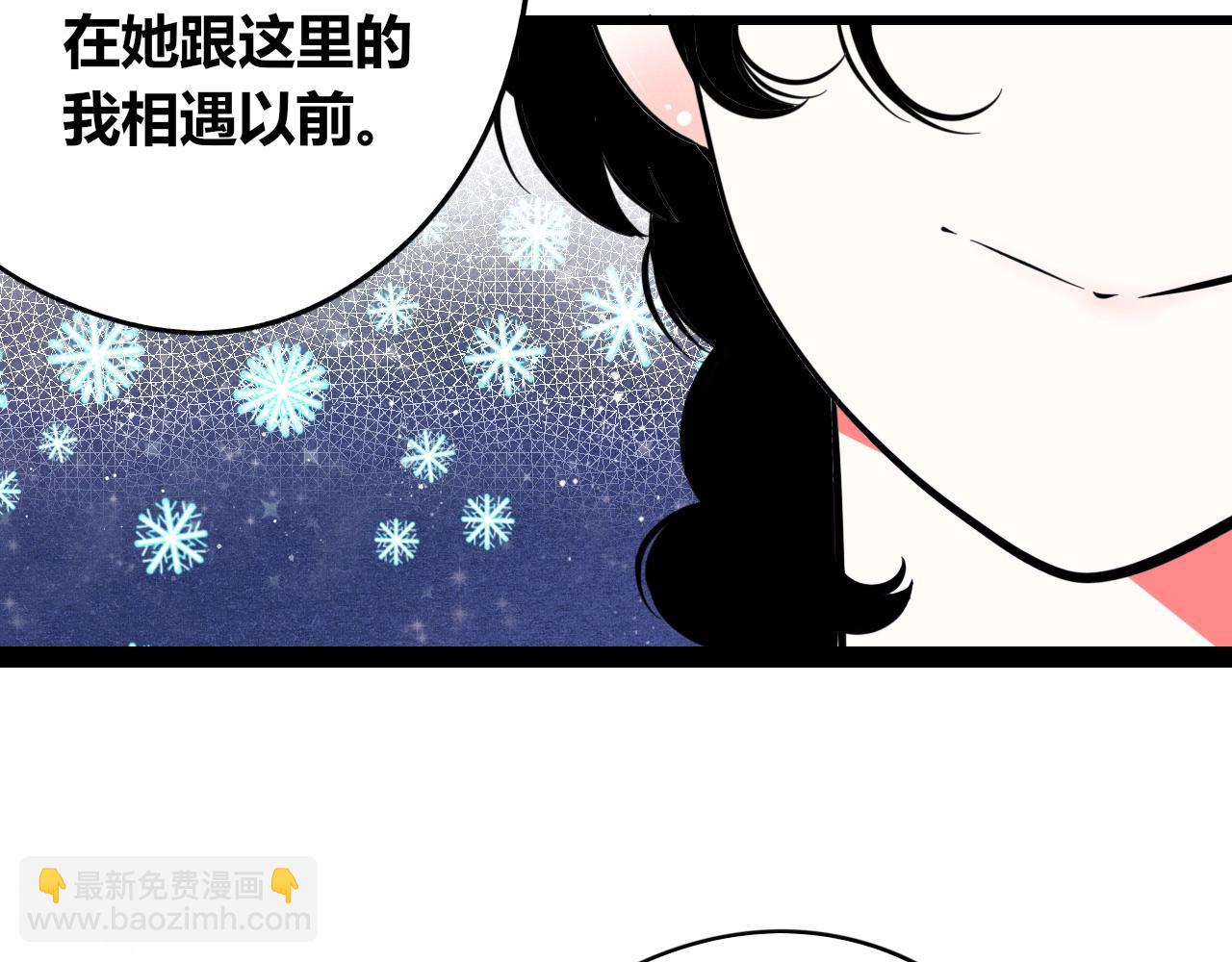特别番外：圣诞脱单的十夜先生8