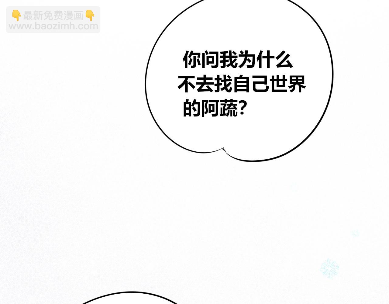 特别番外：圣诞脱单的十夜先生9