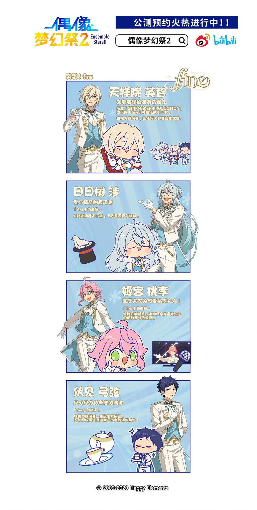 05 「社会的残酷」0