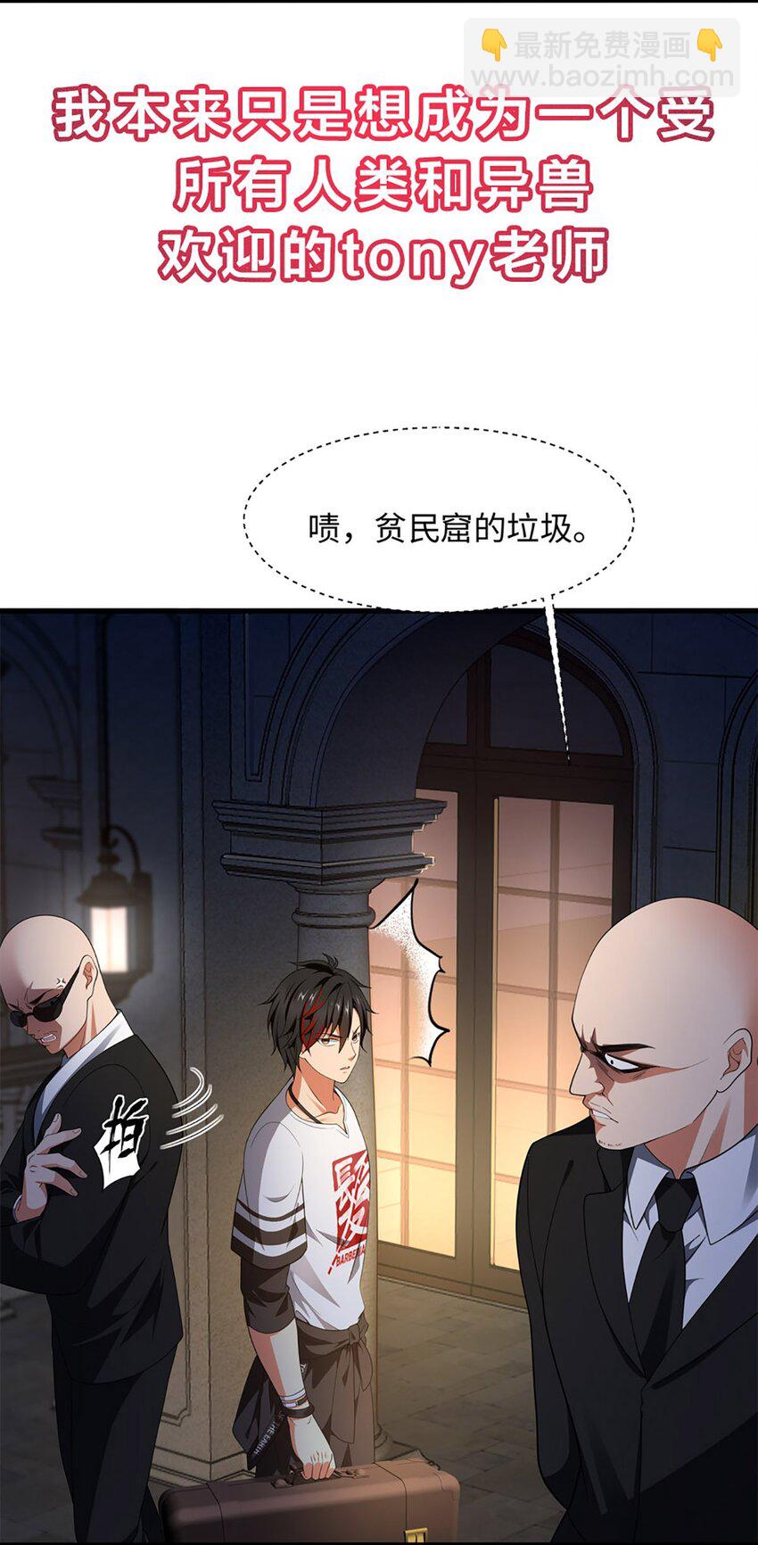 001 预告篇11
