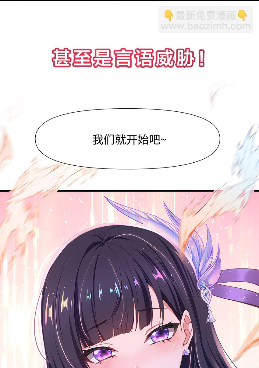 001 预告篇13