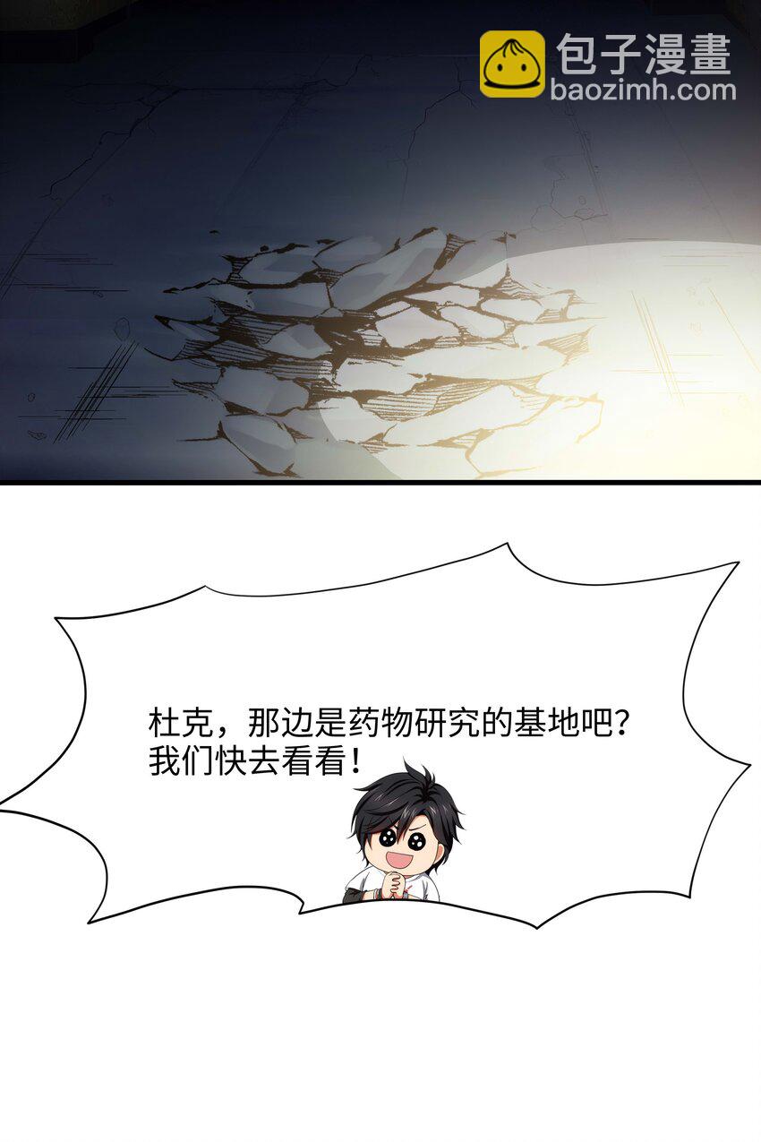 003 你要对我负责13
