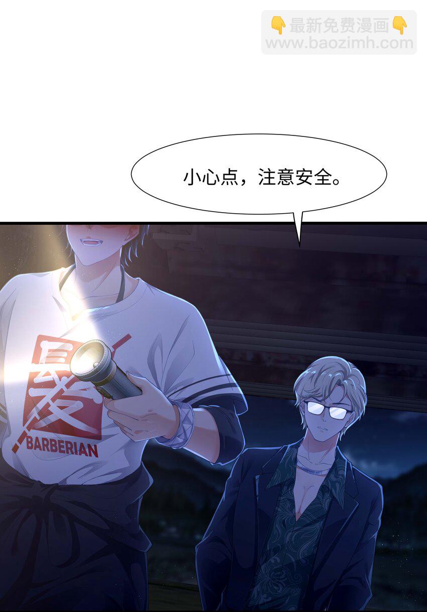 003 你要对我负责14