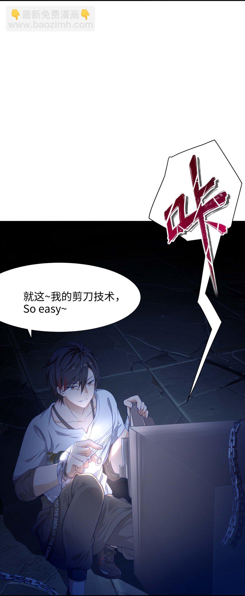 003 你要对我负责15