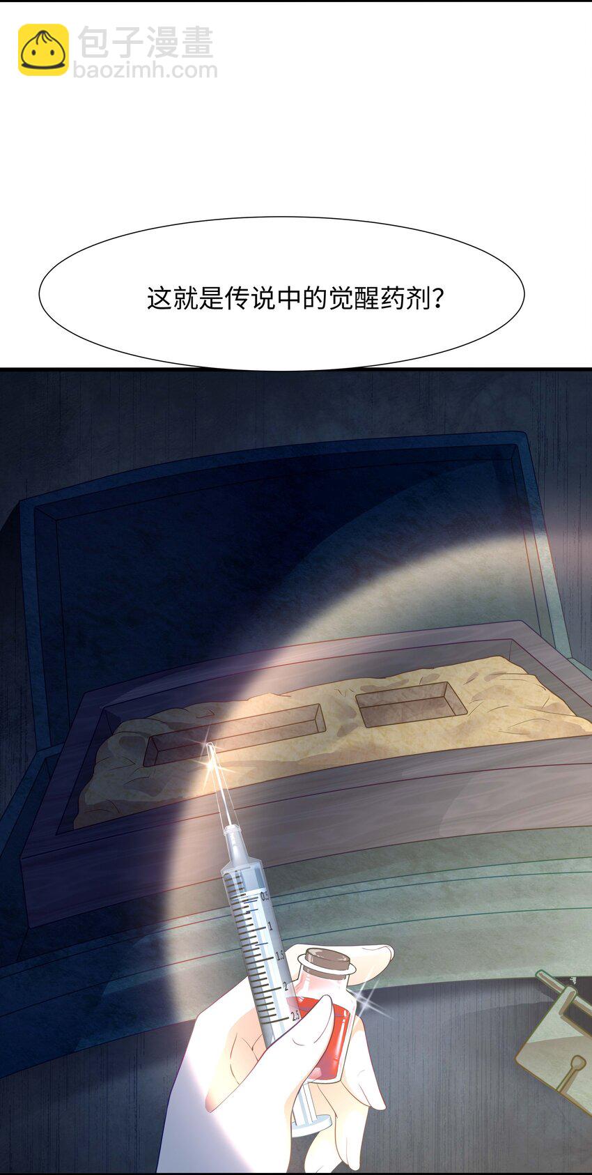 003 你要对我负责16
