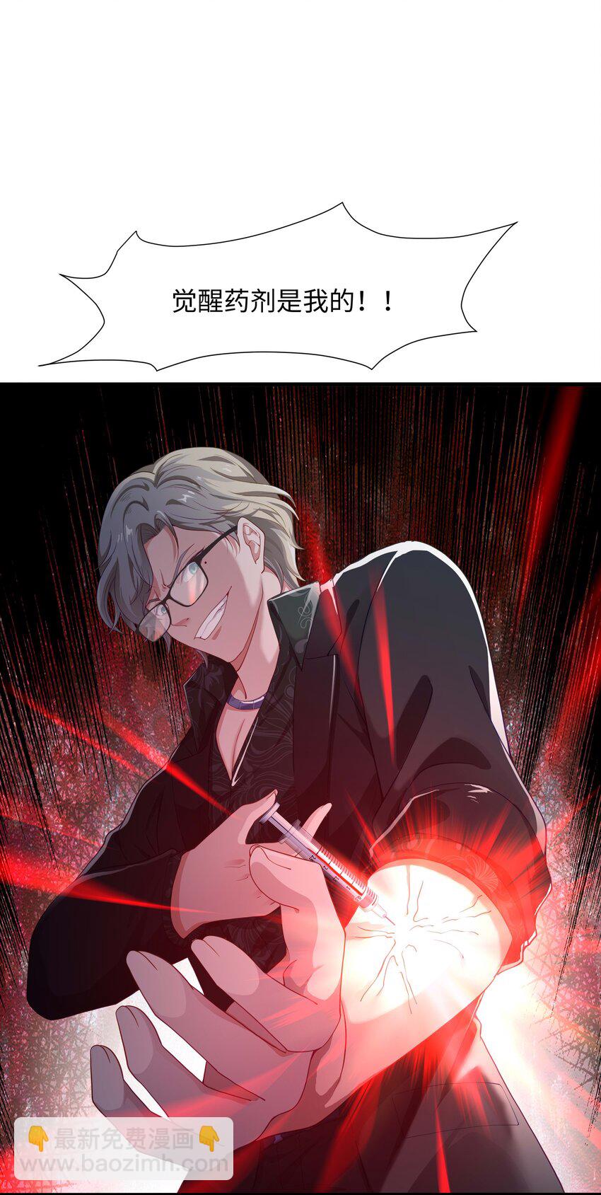 003 你要对我负责19