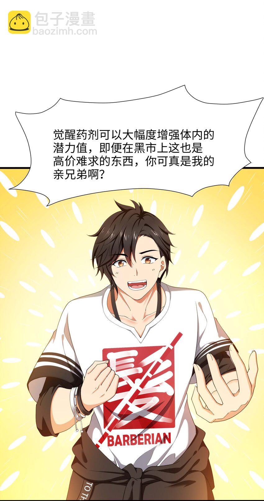 003 你要对我负责2