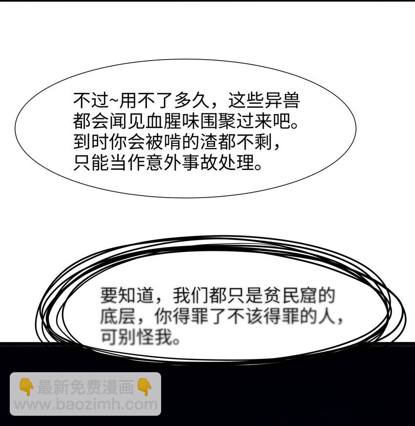 003 你要对我负责27