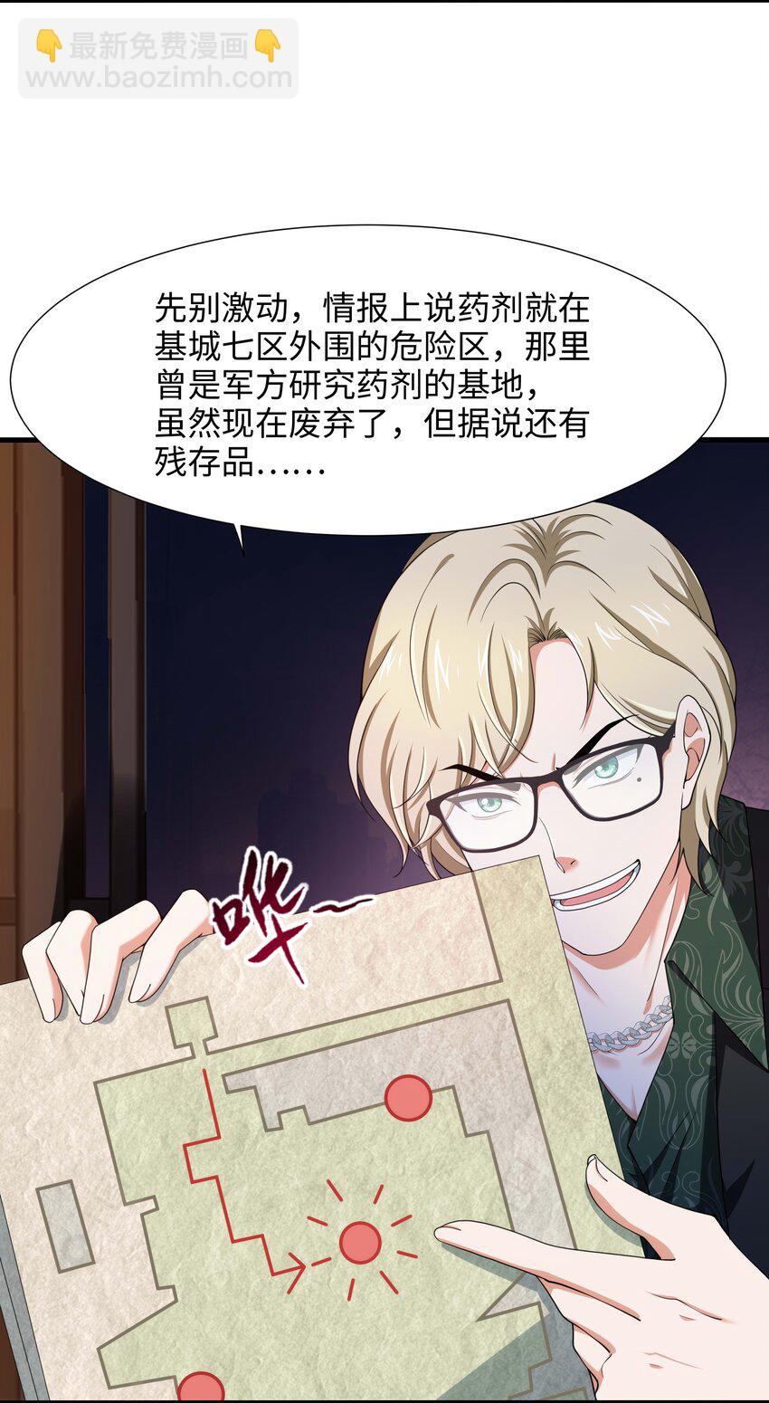 003 你要对我负责3