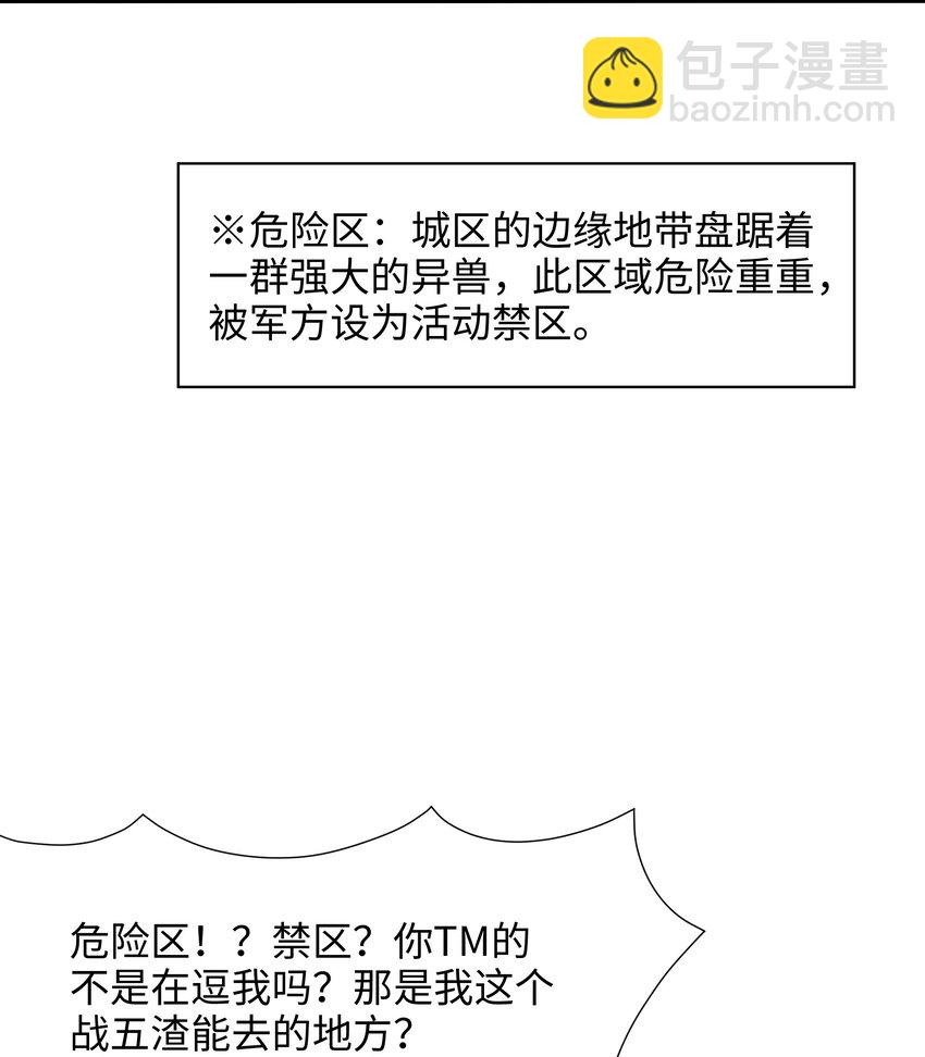 003 你要对我负责4