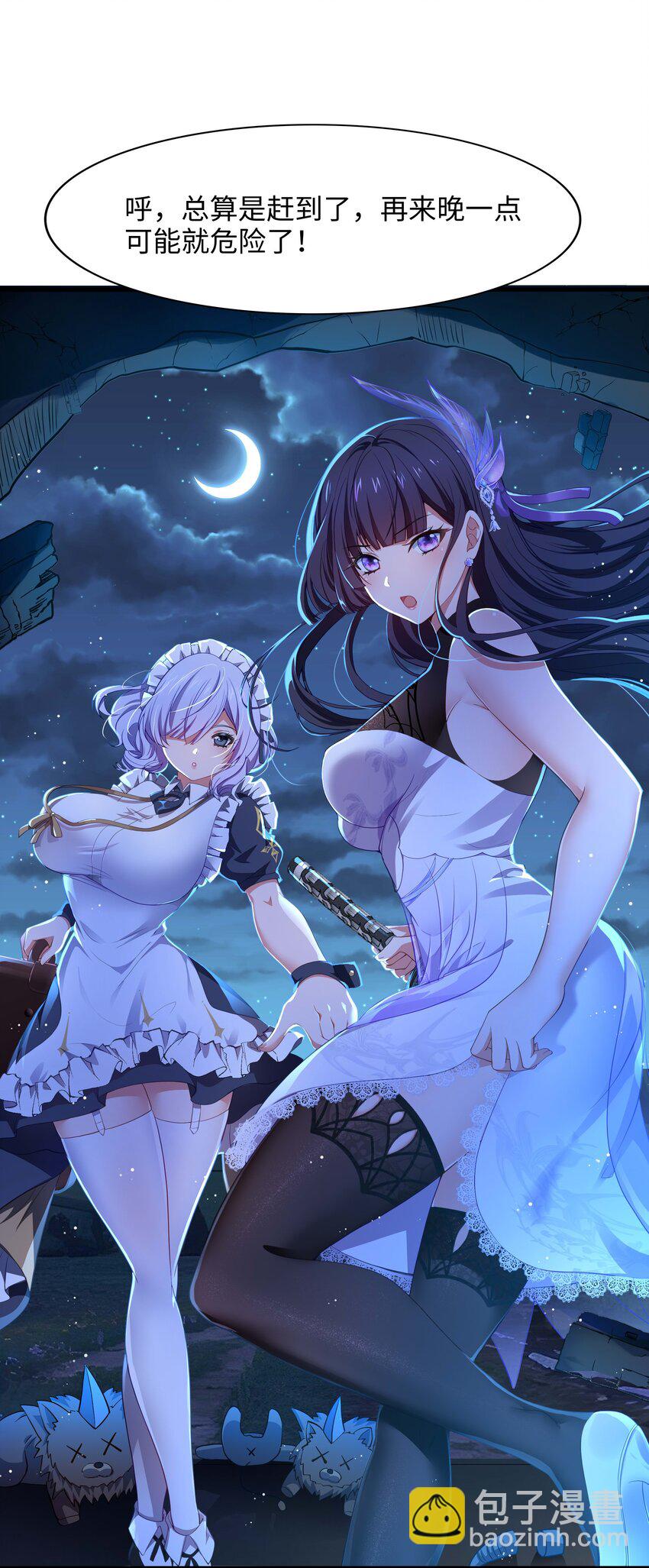 003 你要对我负责40
