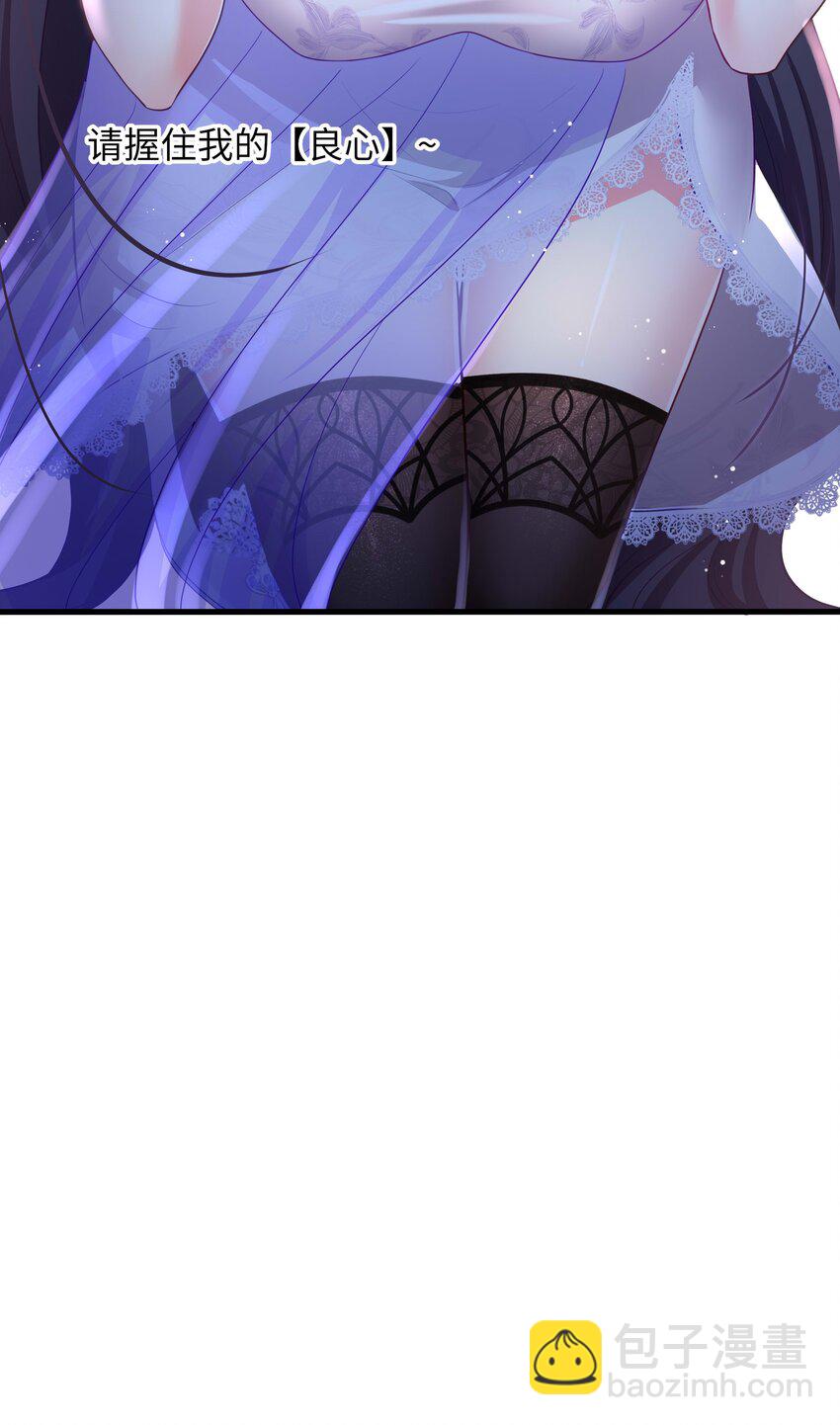 003 你要对我负责48