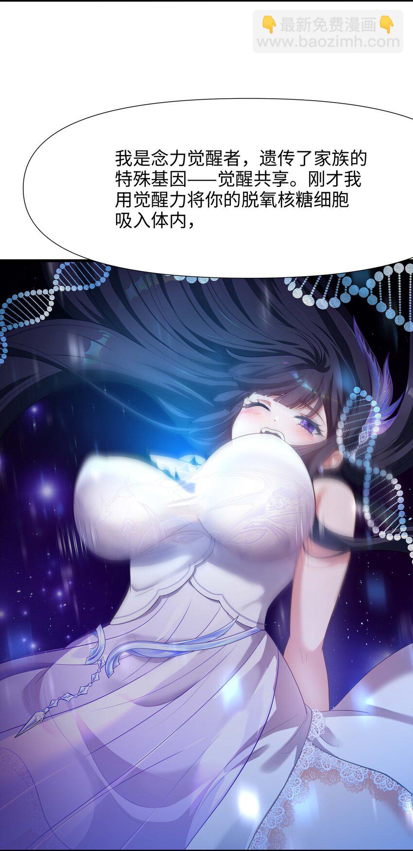003 你要对我负责57
