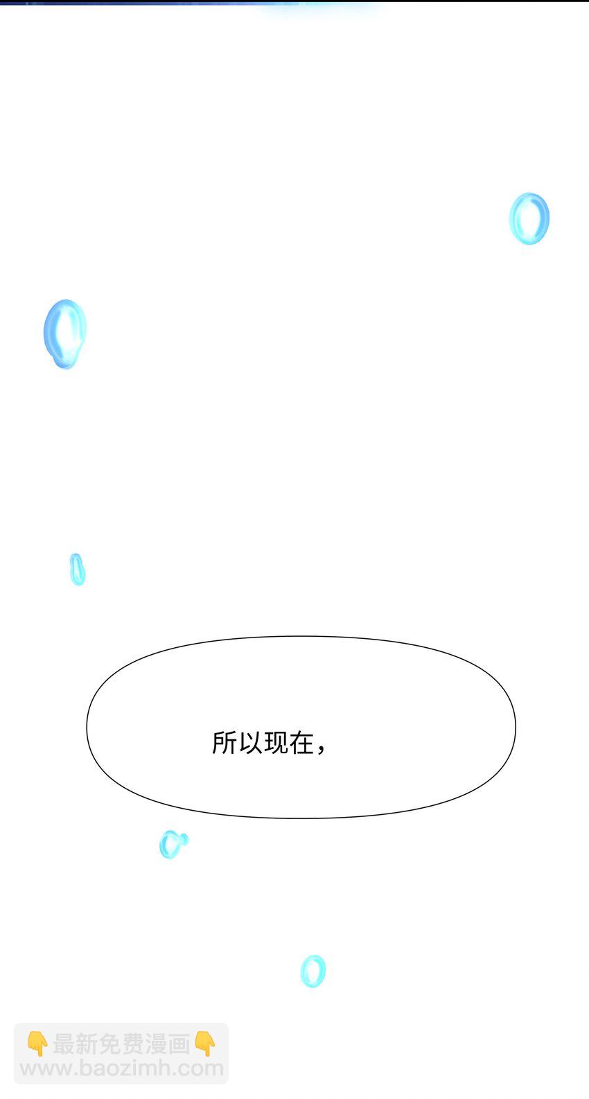 003 你要对我负责59