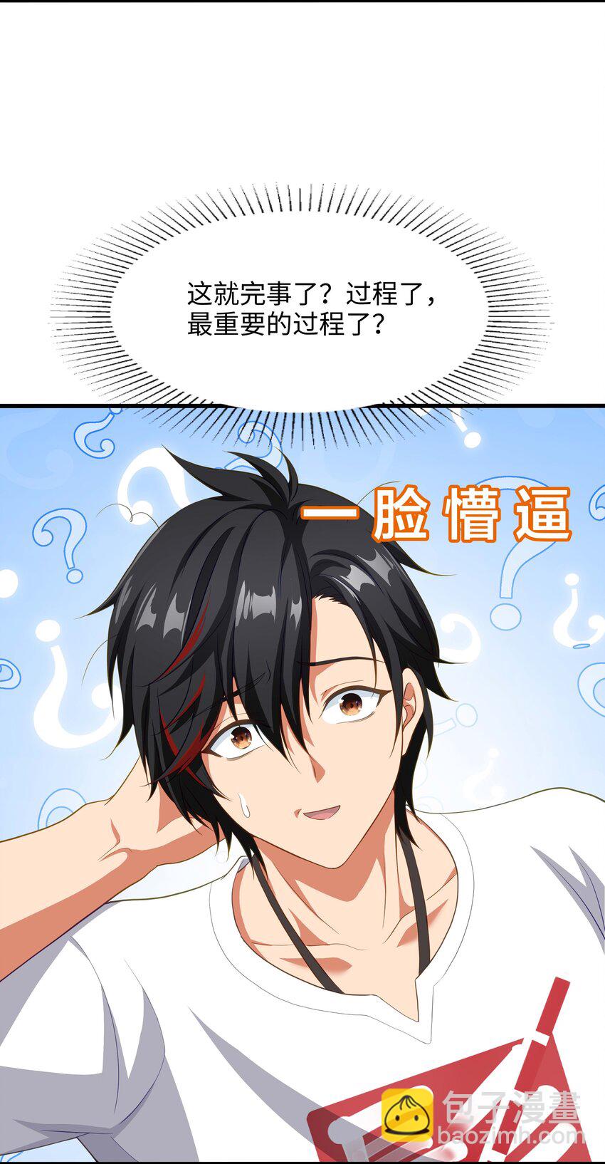 003 你要对我负责61
