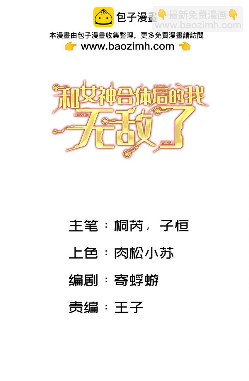 004 正确使用肢体1