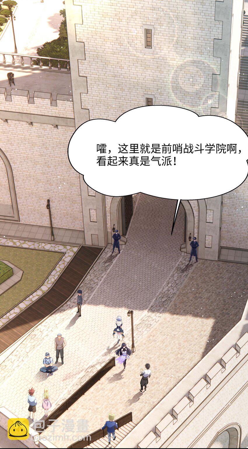 004 正确使用肢体10