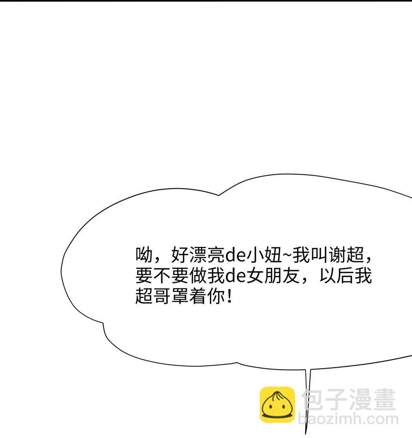 004 正确使用肢体11
