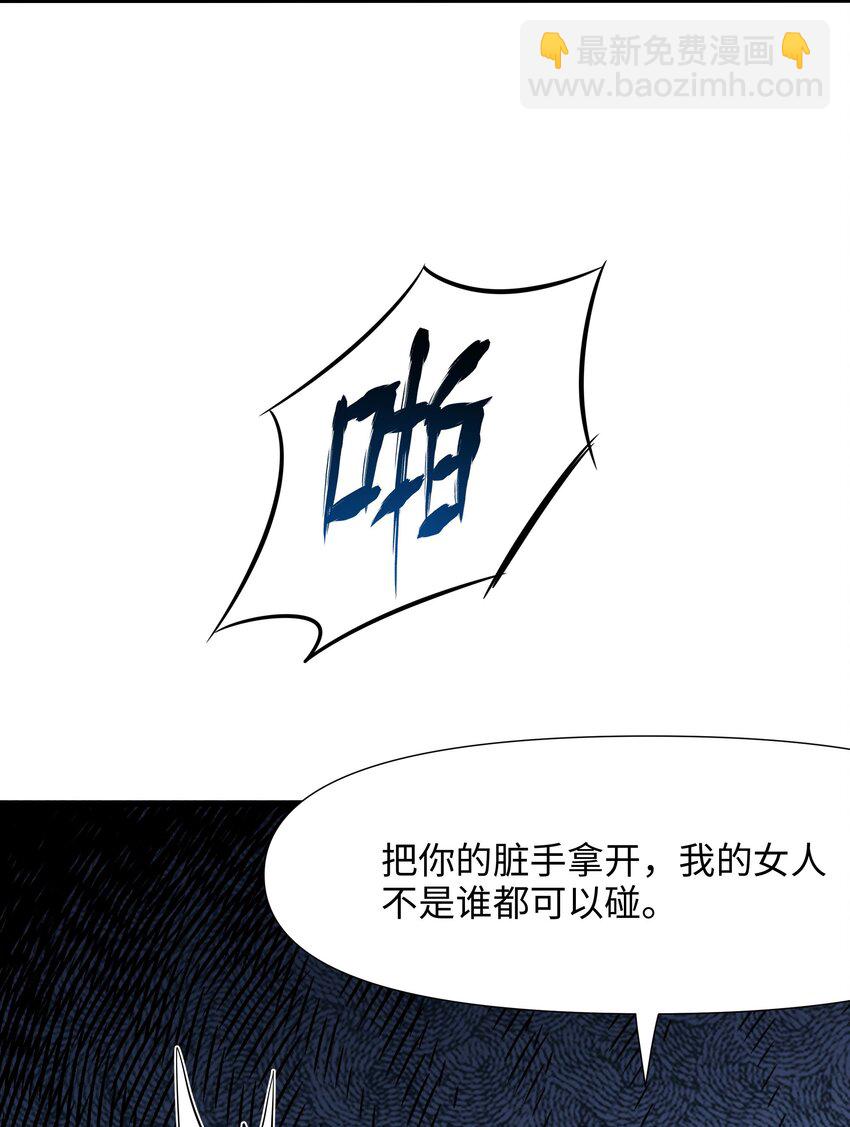 004 正确使用肢体13