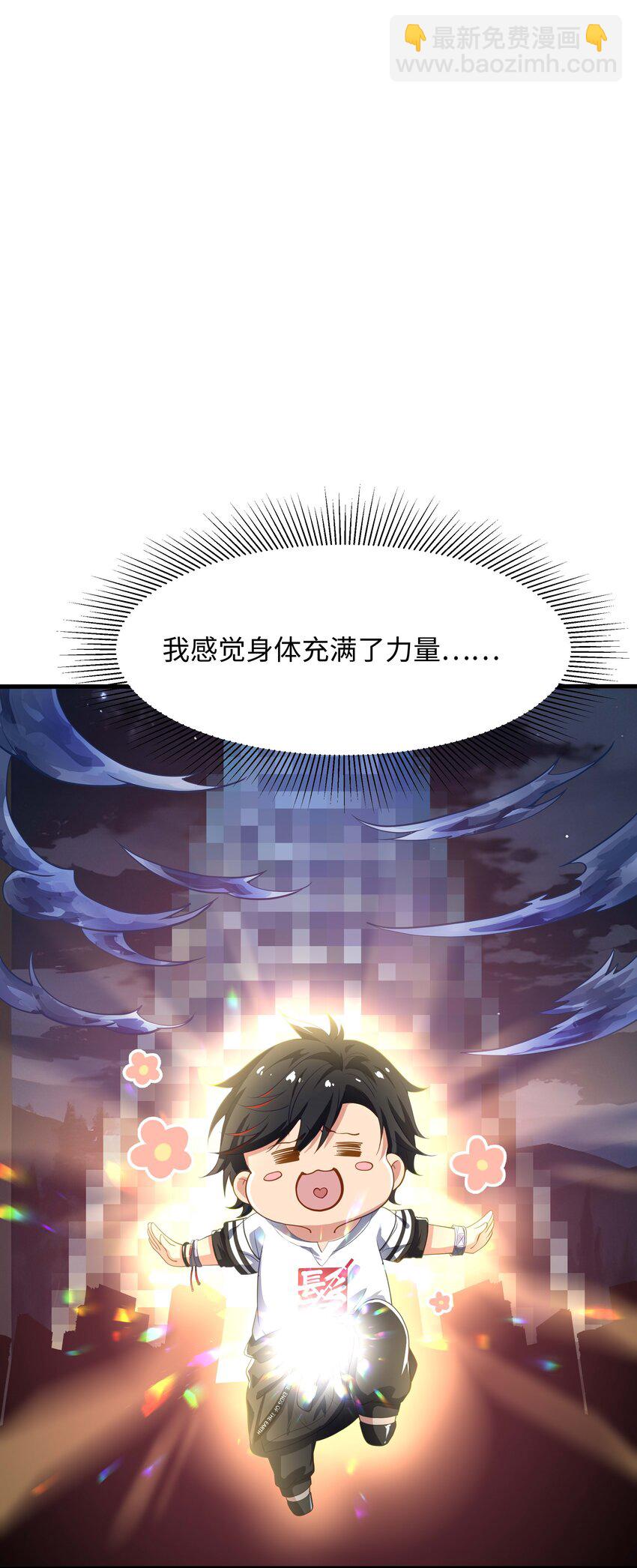 004 正确使用肢体2