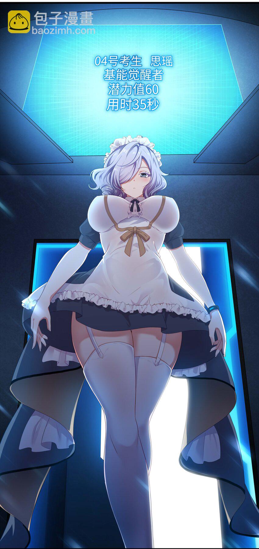 004 正确使用肢体34