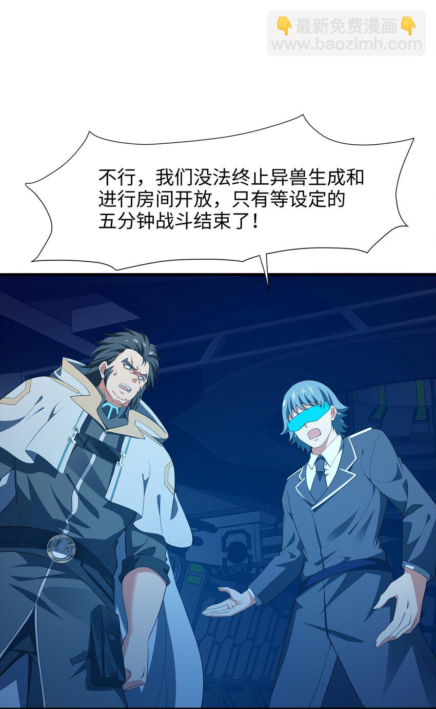 004 正确使用肢体43