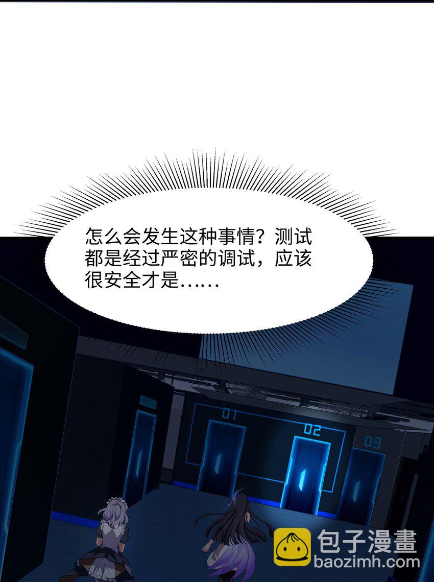 004 正确使用肢体44