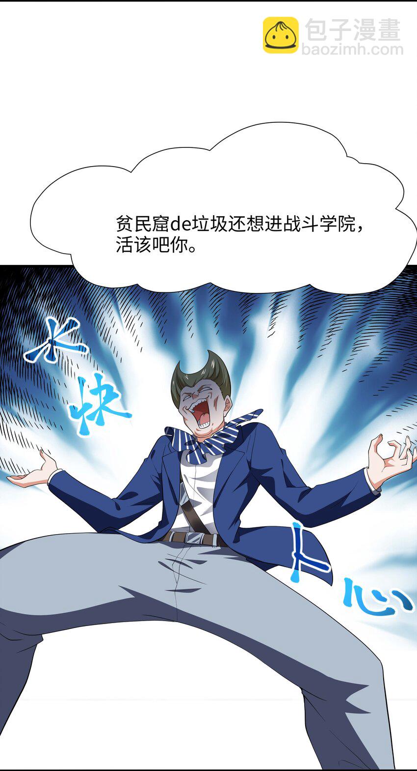 004 正确使用肢体46