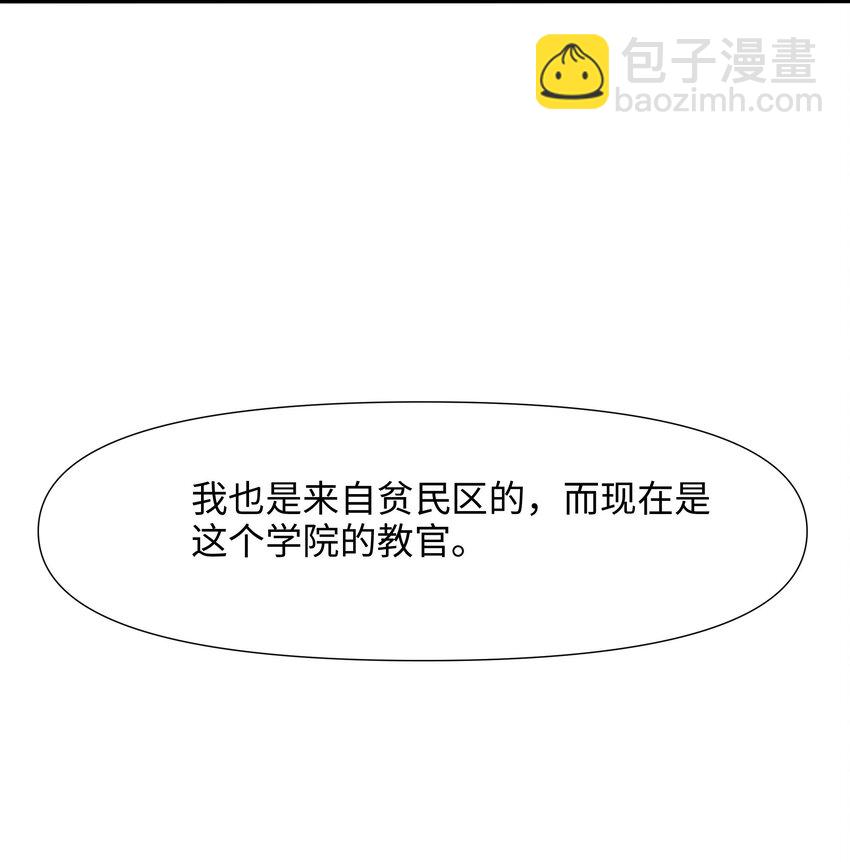 004 正确使用肢体54