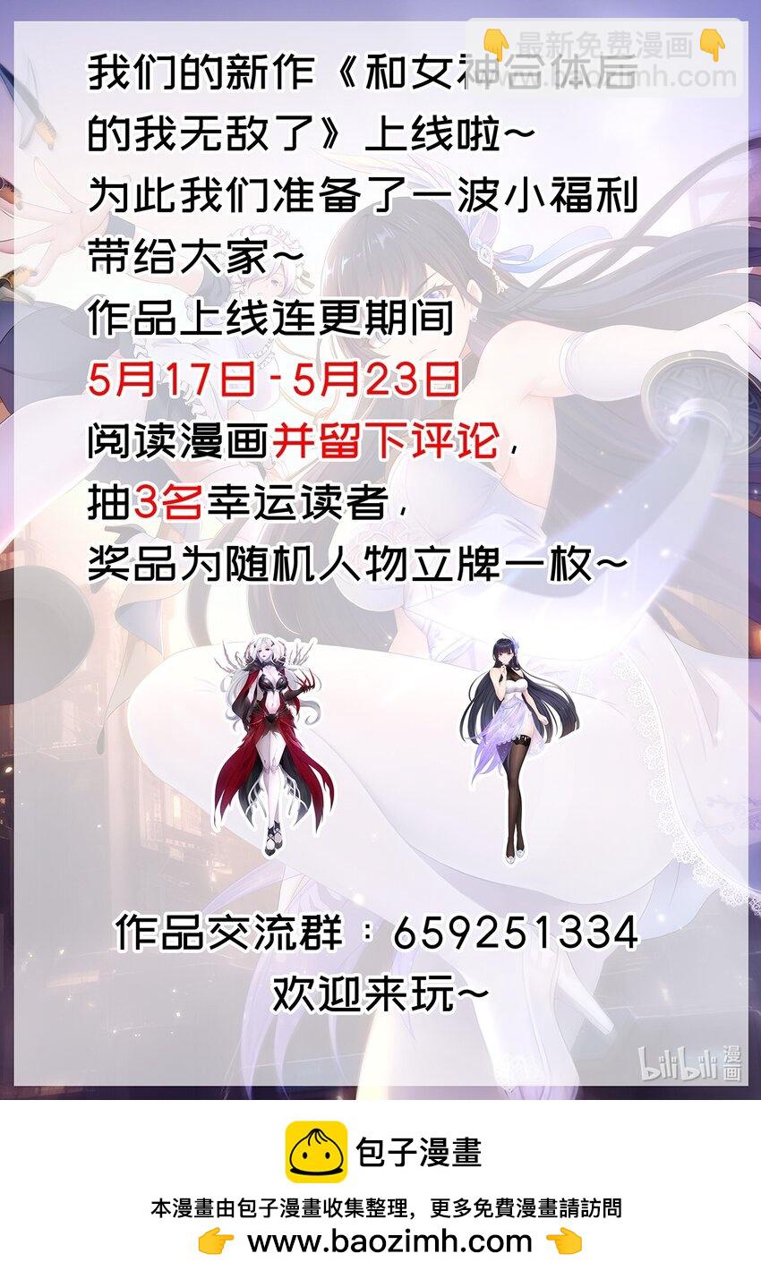 004 正确使用肢体62