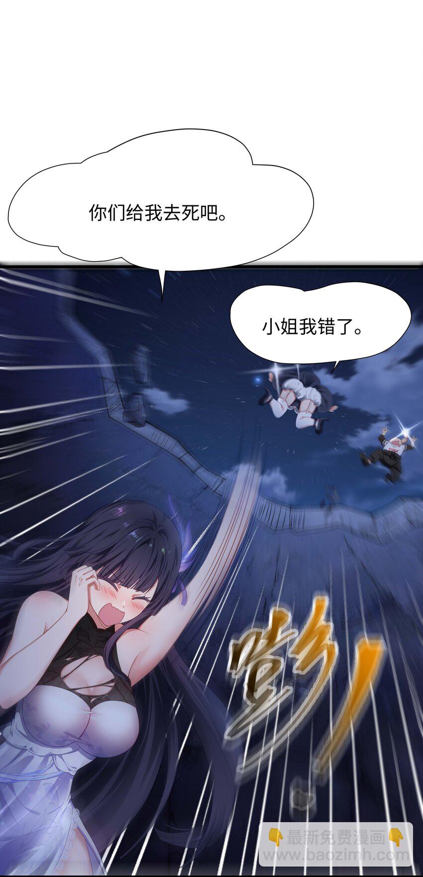 004 正确使用肢体8