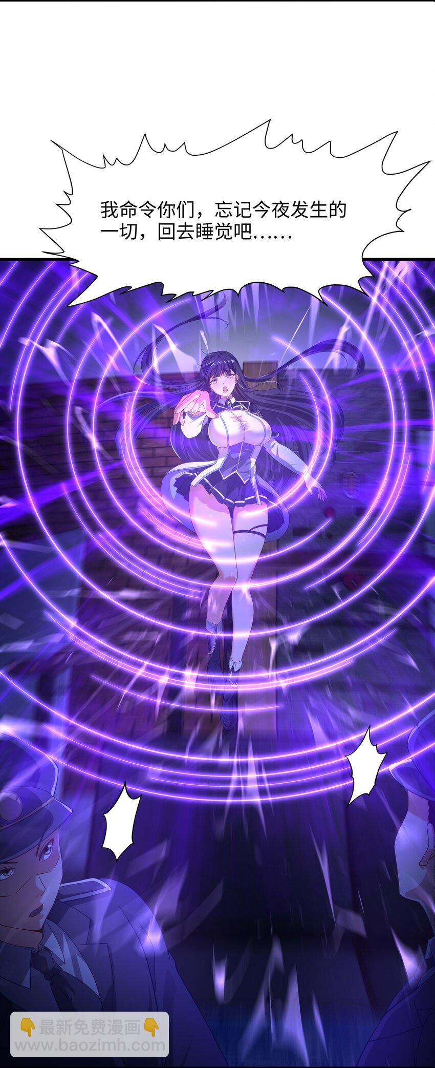 007 透视能力10