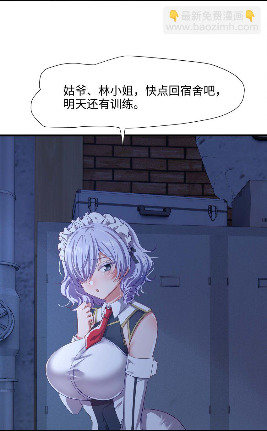 007 透视能力20