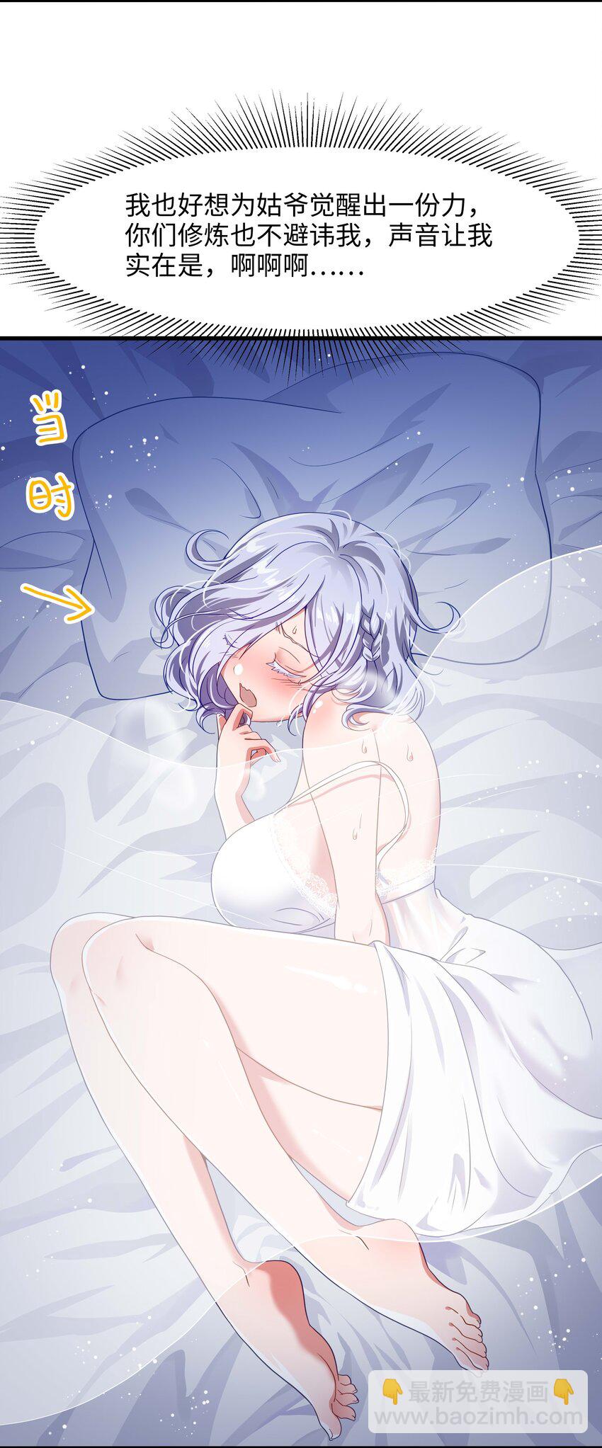 007 透视能力21