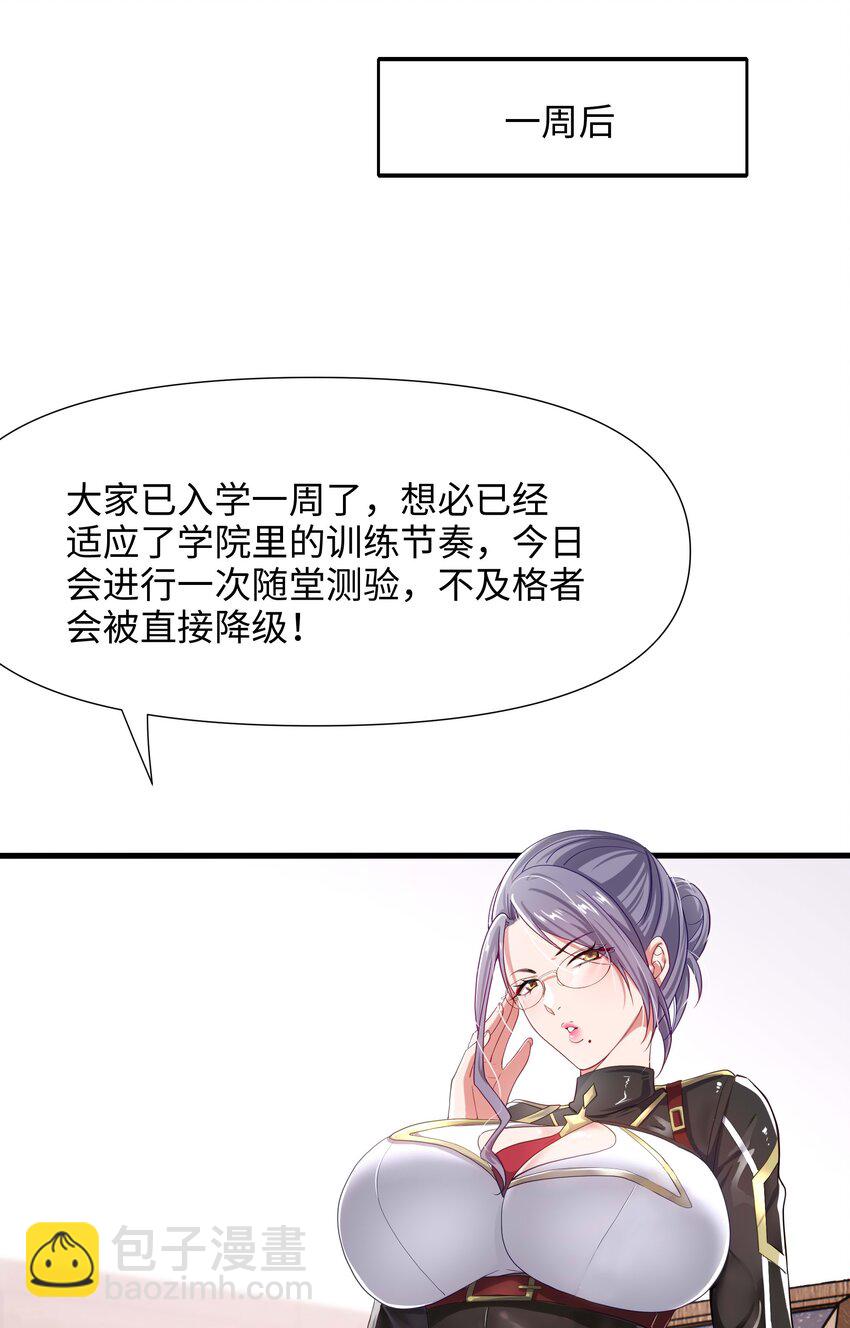 007 透视能力23
