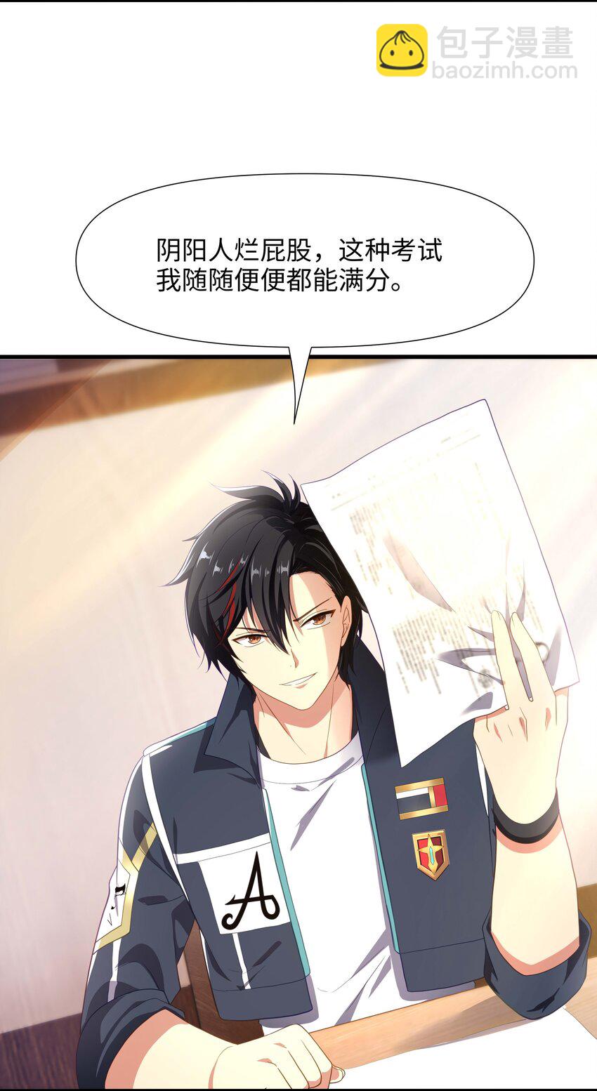 007 透视能力26