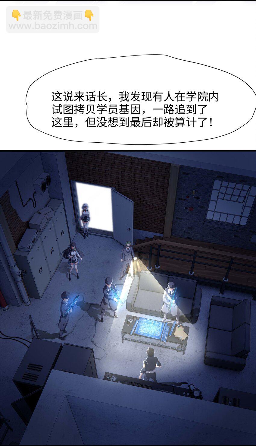 007 透视能力6