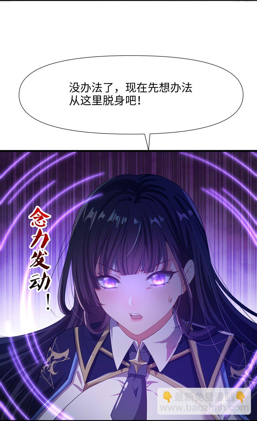 007 透视能力9