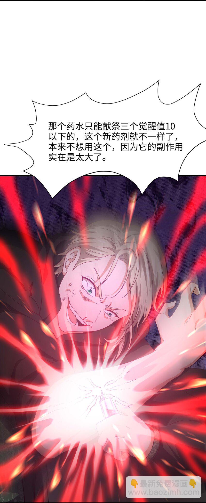 011 你是我的人了11