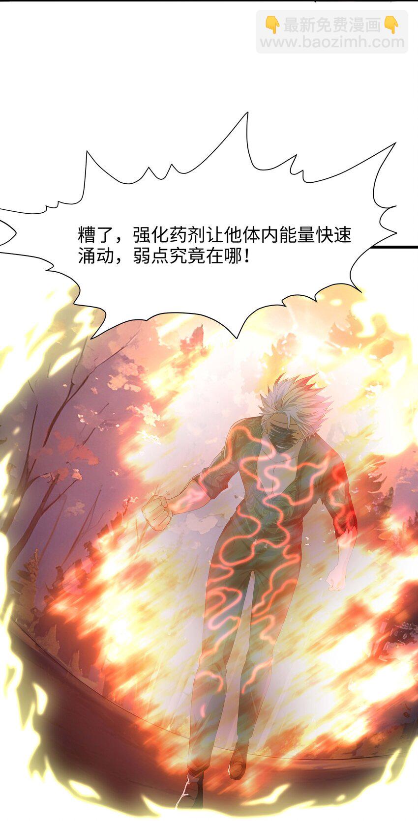 011 你是我的人了14