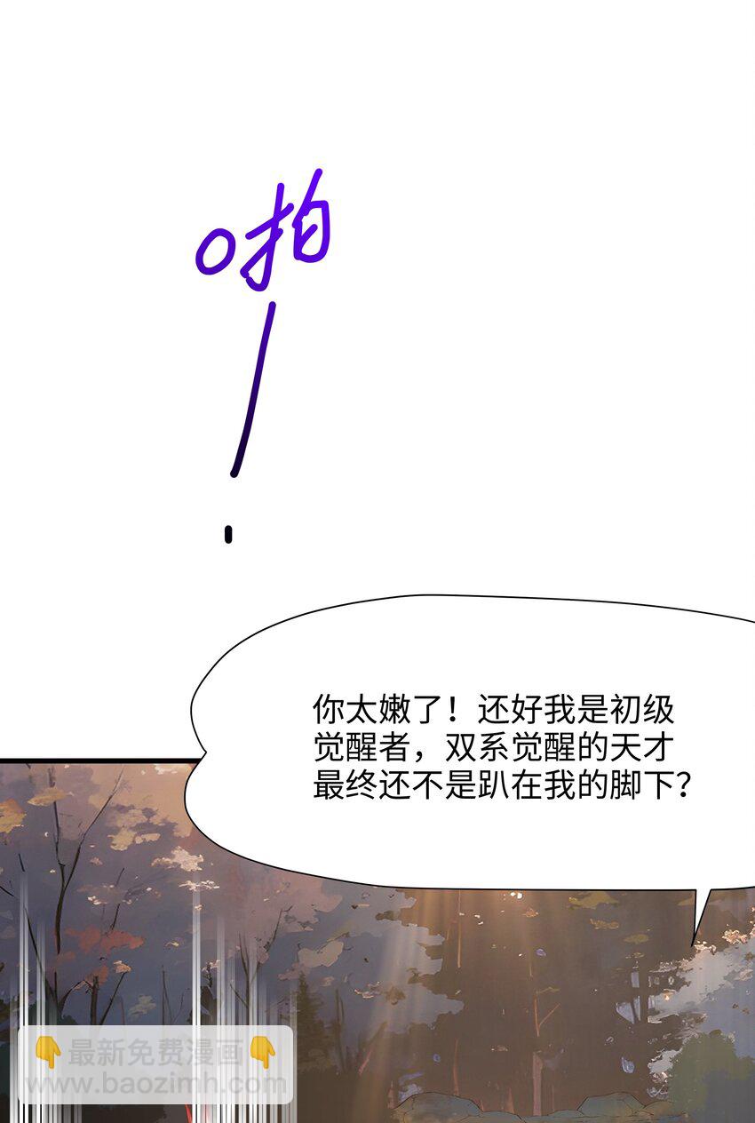011 你是我的人了19